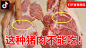 广告素材搜索 - AppGrowing - 有米云