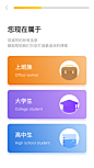 分类选择设计图-美叶