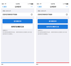sugar·kaly采集到移动端视觉规范