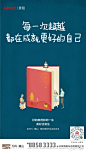 【作品】万科·麓山微信作品 : 【地产广告库】专注优秀地产广告分享平台