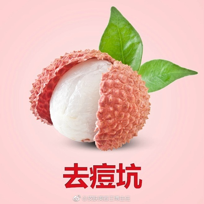 即使你有下图所有的皮肤问题，那又怎样？！...
