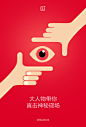 #一加和Converge#大人物带你直击神秘现场，想知道神秘现场有什么？6月2日，敬请期待。