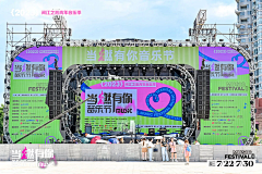 LLLLLLLLLLC采集到舞台
