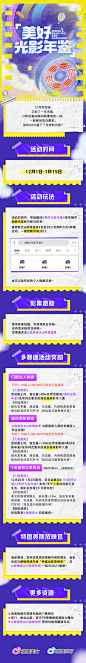 #美好光影年鉴#又到了一年末尾，21... - @微博美女的微博 - 微博  
