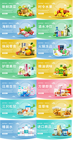 Lsunmoon明采集到首页排版设计