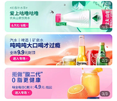 O128uMGR采集到banner