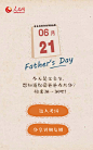 人民网: 父亲节-逝去的小时光手机互动营销活动，来源自黄蜂网http://woofeng.cn/