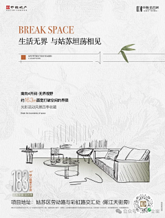 不知道要叫什么好采集到微信（待归类）