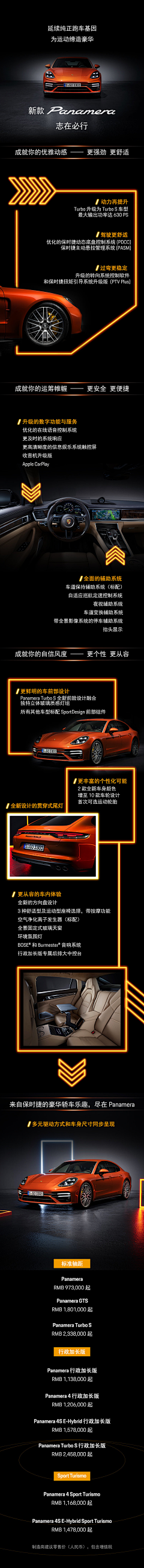 CkoIEHKJ采集到车品牌宣传图