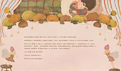 《青枣和小小国》原创儿童绘本
@墨魚干YM https://weibo.com/1762246483/profile?topnav=1&amp;wvr=6