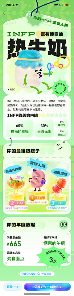 西西xixi~采集到颜色