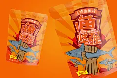 《鱼坚强》鱼干零食包装设计-古田路9号-品牌创意/版权保护平台