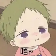 学园奶爸 表情包