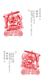 张岐珊 年画门神桃符门贴2022新年春节年画背胶秦叔宝尉迟恭中式-淘宝网