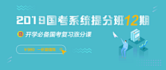 桃子味汽水~采集到课程banner