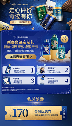 天明L采集到梦幻