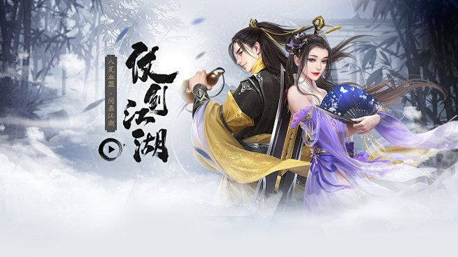 《仙侠武侠》-花瓣网