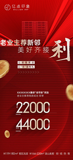 FtRX31JC采集到全民经纪人