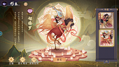 森_Leesanai采集到UI-游戏界面
