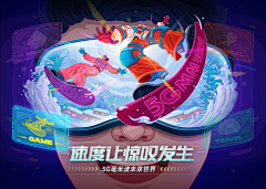 丞概念采集到风格