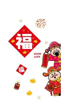 财神窗花白-20