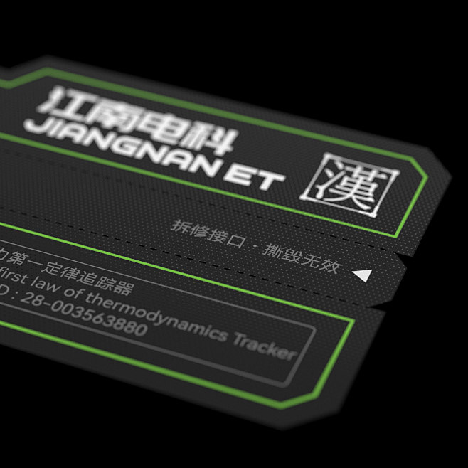 标签贴纸设计Label Sticker ...