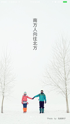 花裙姑娘采集到APP简洁唯美