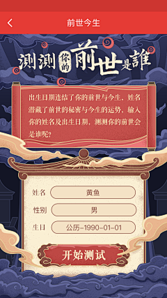 lisoooooosil采集到h5
