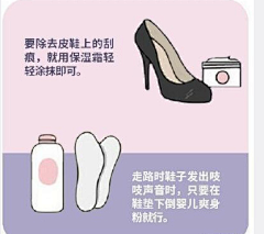62秒的小小鱼采集到生活