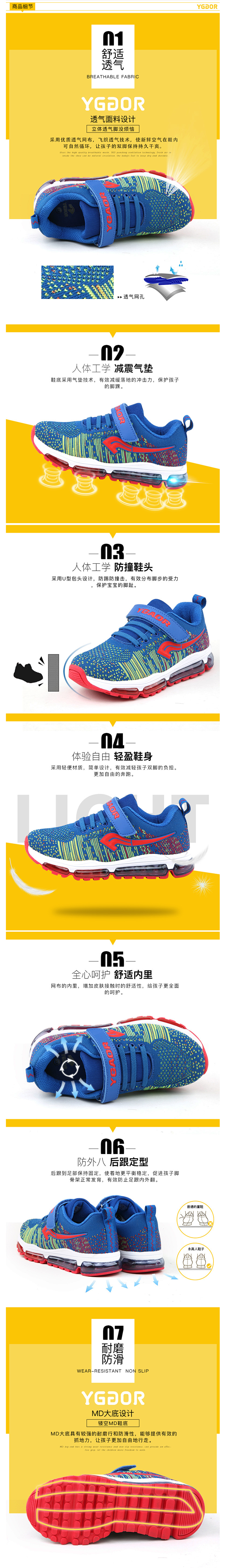 永高人童鞋男童气垫鞋2016秋季新款儿童...