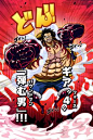 Luffy