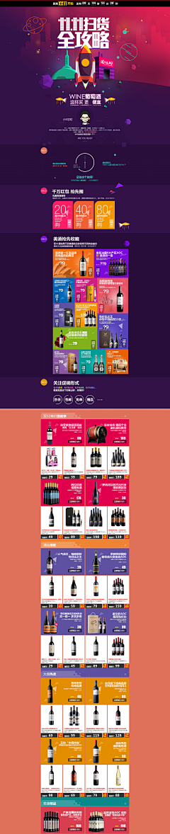 k3nji2kid采集到WEB DESIGN