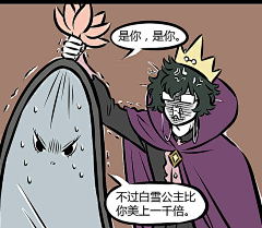花生酱!采集到公众号漫画插画