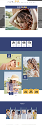首页-棉叔叔旗舰店-天猫Tmall.com