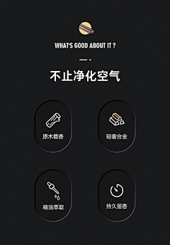 ·﹒屋檐下的魚·﹒‘采集到✎﹏香薰