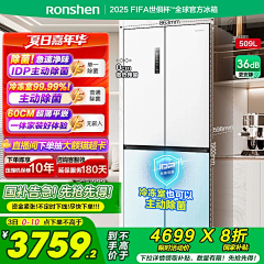 KRYSTAL0027采集到电器主图