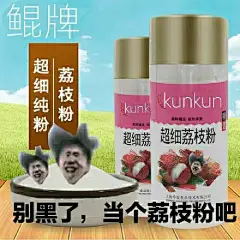 【ikun】蔡徐坤表情包第十一弹！ - 哔哩哔哩