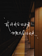 手写文案