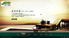 ★┊君臨城下げ︶▔采集到水墨风