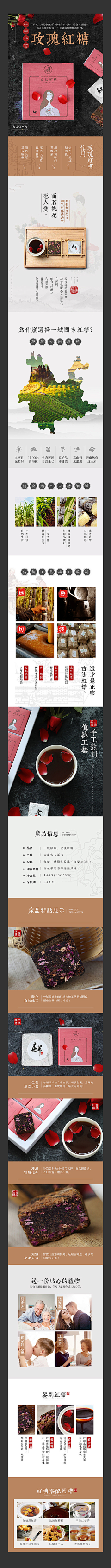 云清仙采集到古韵古香