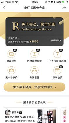 Criss南顾采集到UI-金融界面