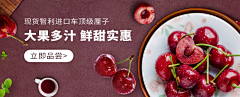 自由逍客采集到电商banner