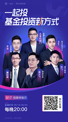 黎雨淘采集到人物