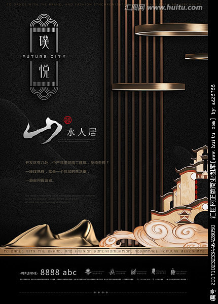  新中式地产中式别墅 新中式装饰画画芯图...
