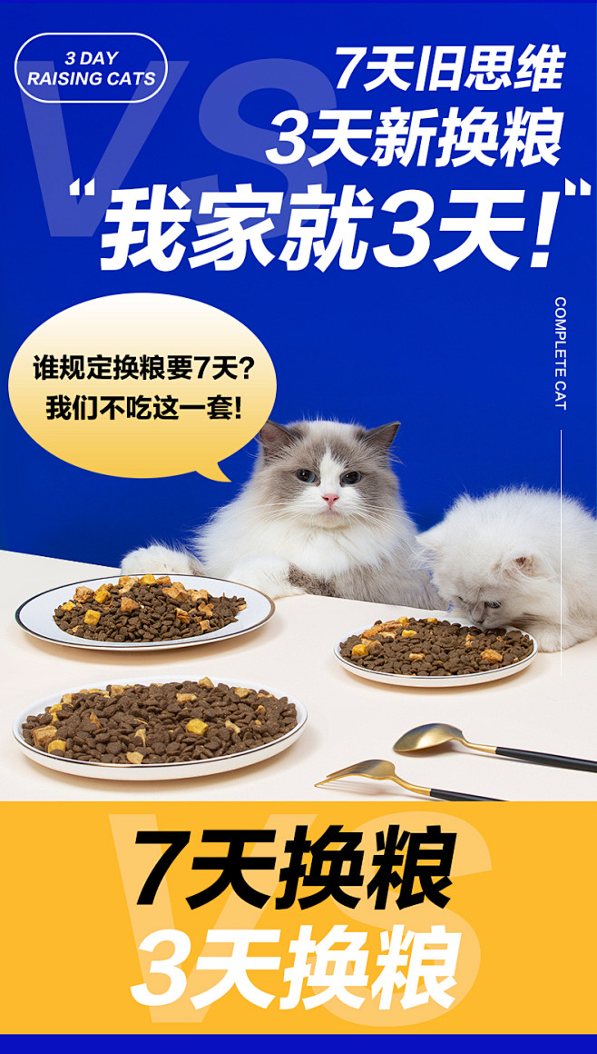 倔强嘴巴无谷冻干猫粮成猫鲜肉0肉粉益生菌...