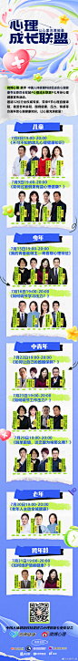 @微博健康 的个人主页 - 微博