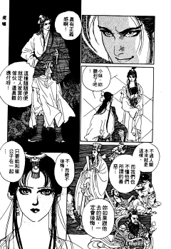 onin采集到皇明月