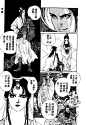 @用户3867167854 的个人主页 - 微博