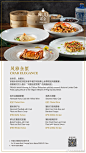 @北京诺金酒店 的个人主页 - 微博