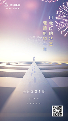 L·X·采集到2020年节日海报参考